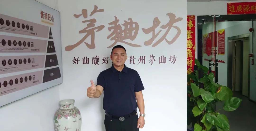 三次跨界三次成功，最终他选择酱酒